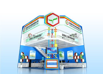 <b>上海展臺搭建-沈陽科創(chuàng)化學(xué)品有限公司-農(nóng)用化學(xué)品及植保展覽會</b>