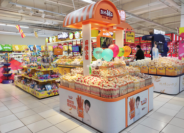 食品陳列地堆--鹽津鋪?zhàn)勇槔毙℃?zhèn)陳列堆頭---賣場促銷陳列展示臺